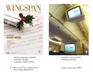 ANA INFLIGHT MEDIA IMM INTL 3