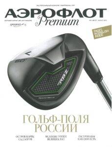 aeroflot premium magazine